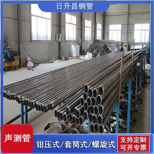 顺昌50声测管材质是无缝钢管吗?